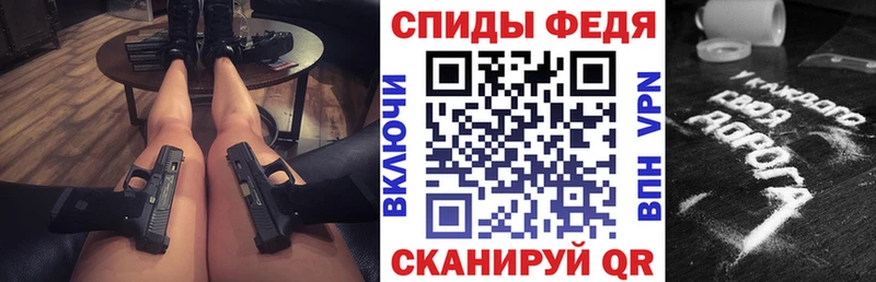 Амфетамин Premium  мега ONION  Яблоновский 