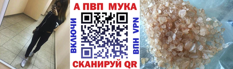 где купить   Яблоновский  A PVP VHQ 