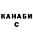 КЕТАМИН VHQ ZB Biliy
