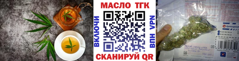 Еда ТГК марихуана где продают наркотики Яблоновский