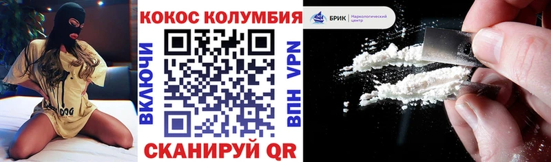 даркнет сайт  Яблоновский  COCAIN Перу 