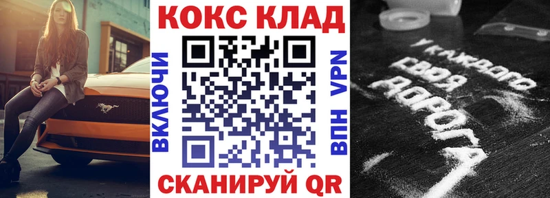 Кокаин Колумбийский Яблоновский