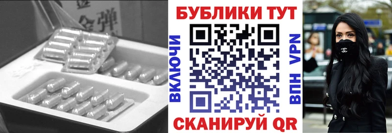 Ecstasy mix  цены наркотик  блэк спрут маркетплейс  Яблоновский 