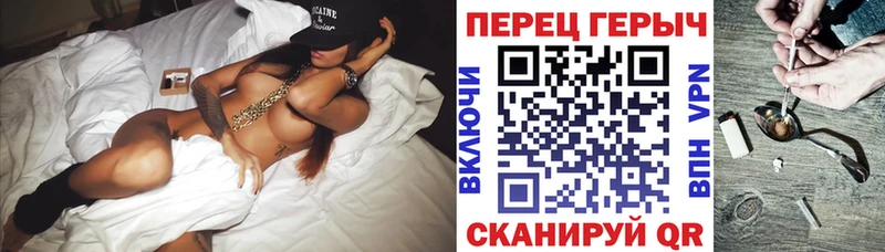 Героин гречка  продажа наркотиков  Яблоновский 