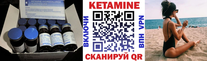КЕТАМИН ketamine  Яблоновский 