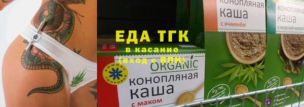 шишки Гусь-Хрустальный