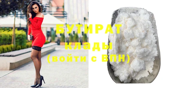 ешки Туринск