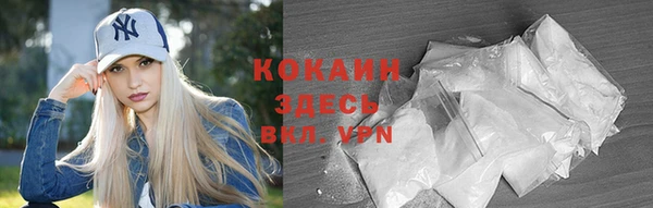 кокаин колумбия Гусев