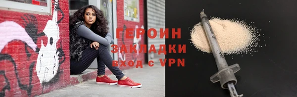 шишки Гусь-Хрустальный