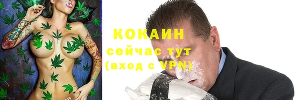 кокаин колумбия Гусев