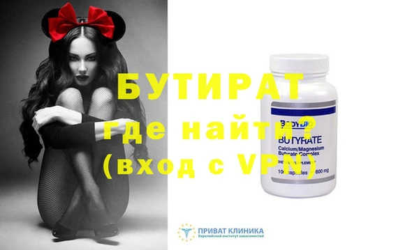 прущие грибы Гусиноозёрск