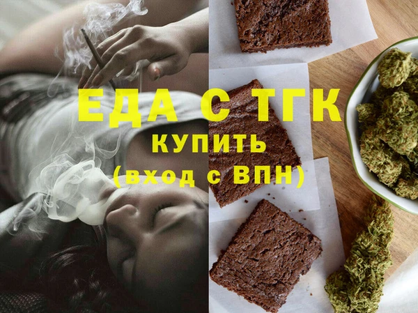 шишки Гусь-Хрустальный
