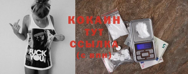 кокаин колумбия Гусев