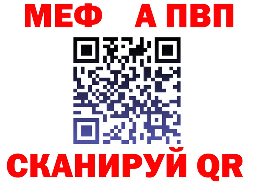 Где найти наркотики? это формула Яблоновский