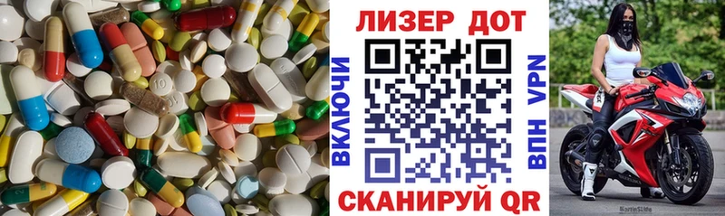 LSD-25 экстази ecstasy hydra как зайти Яблоновский
