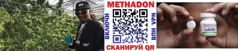 купить наркотики цена  Яблоновский  Метадон мёд 