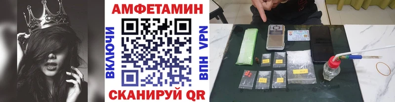 Метамфетамин мет  Яблоновский 