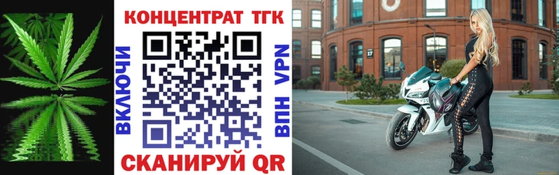 Дистиллят ТГК гашишное масло  что такое   Яблоновский 